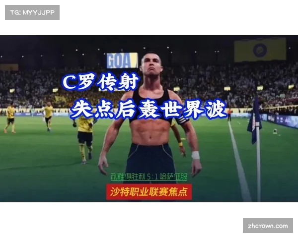 利雅得胜利5比1大胜哈萨征服,菲利克斯帽子戏法闪耀 利雅得胜利5比1大胜哈萨征服,菲利克斯帽子戏法闪耀